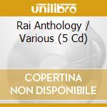 Rai Anthology / Various (5 Cd) cd musicale