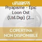 Pryapisme - Epic Loon Ost (Ltd.Digi) (2 Cd)