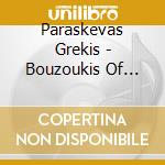 Paraskevas Grekis - Bouzoukis Of Greece cd musicale di Air mail music
