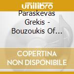 Paraskevas Grekis - Bouzoukis Of Greece cd