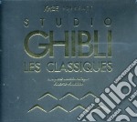 Studio Ghibli - Les Classiques