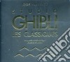 Studio Ghibli - Les Classiques cd