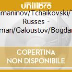 Rachmaninov/Tchaikovski/Trios Russes - Sageman/Galoustov/Bogdanovic cd