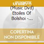 (Music Dvd) Etoiles Of Bolshoi - Cinderella cd musicale
