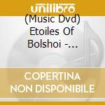 (Music Dvd) Etoiles Of Bolshoi - Cinderella cd