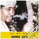 (LP Vinile) Mahmoud Ahmed - Ere Mela Mela vinile