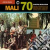 African Pearls 70 - Mali 70 Electric Revolution (2 Cd) cd