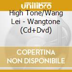 High Tone/Wang Lei - Wangtone (Cd+Dvd)