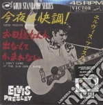 (LP Vinile) Elvis Presley - Good Rockin' Tonight (Japan) Black Vinyl (7') vinile
