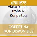 Akiko Yano - Iroha Ni Konpeitou cd