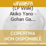 (LP Vinile) Akiko Yano - Gohan Ga Dekitayo (2 Lp) vinile