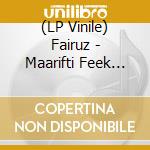 (LP Vinile) Fairuz - Maarifti Feek (1987) lp vinile