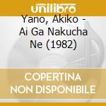 Yano, Akiko - Ai Ga Nakucha Ne (1982) cd musicale