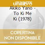 Akiko Yano - To Ki Me Ki (1978) cd