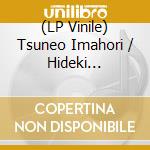 (LP Vinile) Tsuneo Imahori / Hideki Taniuchi / Naoya Mori - Hajime No Ippo Best Collection (2 Lp) vinile