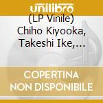 (LP Vinile) Chiho Kiyooka, Takeshi Ike, Keiju Ishikawa - Dragon Ball Z - Best Collection (Orange) (2 Lp) vinile