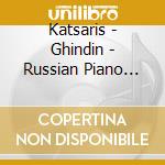 Katsaris - Ghindin - Russian Piano Music For Four Hands cd