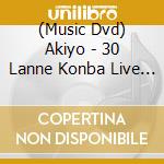 (Music Dvd) Akiyo - 30 Lanne Konba Live A Paris cd