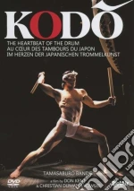 (Music Dvd) Kodo cd