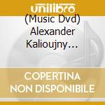 (Music Dvd) Alexander Kalioujny Class (The) cd