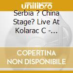 Serbia ? China Stage? Live At Kolarac C - Silk Et Wind Duo cd