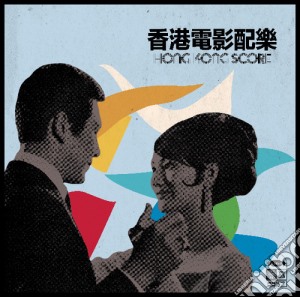 Hong Kong Score / Various cd musicale di Wan Chai Records