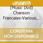 (Music Dvd) Chanson Francaise-Various Artists - La Magie Des Annes 60 cd