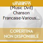 (Music Dvd) Chanson Francaise-Various Artists - La Magie Des Annes 60 -Vol. 2 cd musicale