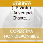 (LP Vinile) L'Auvergnat Chante Brassens A La Cooperative De Mai (Vinyl) Edition Limitee / Various vinile