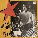 (LP Vinile) Iggy Pop & The Stooges - Russia Melodia [7''] (Colored Vinyl, Limited)