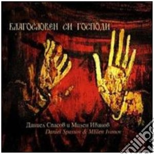 Daniel Spassov / Milen Ivanov - Thou Art Blessed Lord cd musicale di Ivan Spassov daniel
