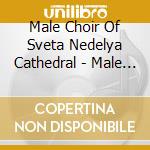 Male Choir Of Sveta Nedelya Cathedral - Male Choir Of Sveta Nedelya Cathedral