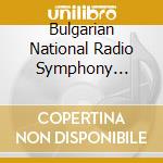 Bulgarian National Radio Symphony Orches - Georgi Mintchev - Compositions cd musicale di Bulgarian National Radio Symphony Orches
