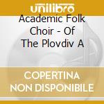 Academic Folk Choir - Of The Plovdiv A cd