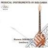Rumen Sirakov - Musical Instruments In Bulgaria - Rume cd