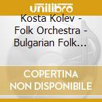 Kosta Kolev - Folk Orchestra - Bulgarian Folk Heritage