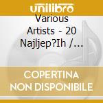 Various Artists - 20 Najljep?Ih / Marijanske P. 1 cd