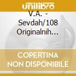 V.A. - Sevdah/108 Originalnih Hitova (6 Cd) cd