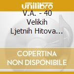 V.A. - 40 Velikih Ljetnih Hitova 30 U Hladu (2 Cd) cd