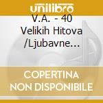 V.A. - 40 Velikih Hitova /Ljubavne Pjesme Divno Je Biti N (2 Cd) cd