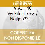 V.A. - 40 Velikih Hitova / Najljep??I Dueti Ljubav Postoji (2 Cd) cd