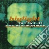 Big Light - Now Here cd