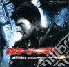 Mission Impossible 3 cd