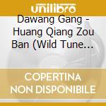 Dawang Gang - Huang Qiang Zou Ban (Wild Tune Stray Rhythm) cd