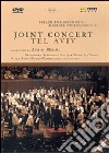 (Music Dvd) Joint Concert - Tel Aviv 1990 cd