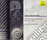 Johann Sebastian Bach - The Well-Tempered Clavier 1 (2 Cd) cd