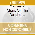 Mediaeval Chant Of The Russian Orthodox / Various cd