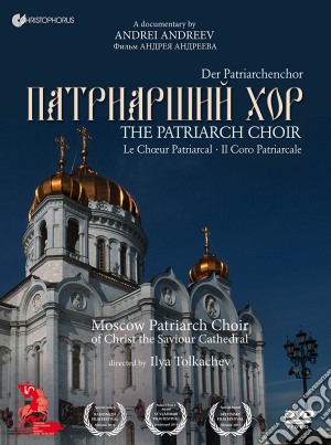 (Music Dvd) Patriarch Choir (The): A Documentary By Andrei Andreev cd musicale di Andrei Andreev