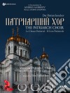 (Music Dvd) Patriarch Choir (The): A Documentary By Andrei Andreev cd