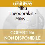 Mikis Theodorakis - Mikis Theodorakis/Echowand Lieder cd musicale di Krumin Schone